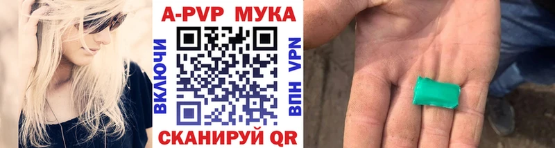 Альфа ПВП VHQ  Нарьян-Мар 