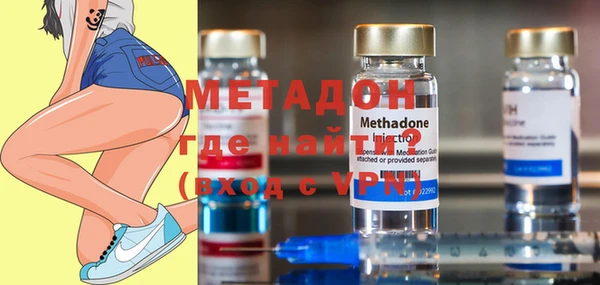 метамфетамин Алексин