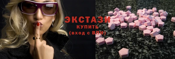 метамфетамин Алексин