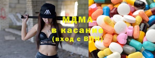 метамфетамин Алексин