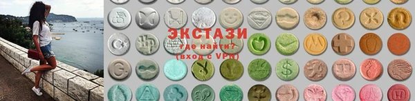 МДМА Армянск