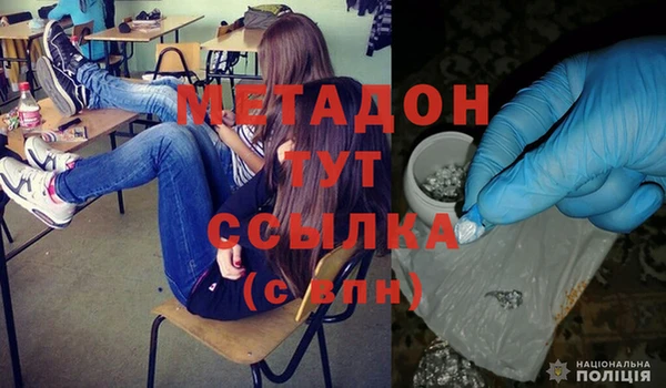 метамфетамин Алексин