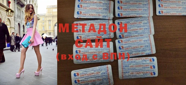 метамфетамин Алексин