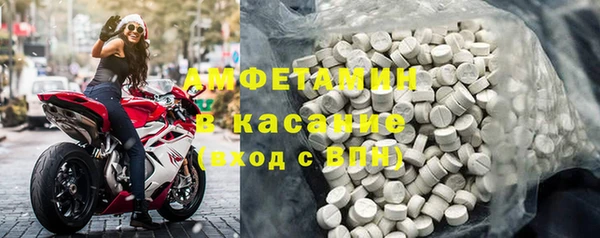 меф VHQ Алексеевка