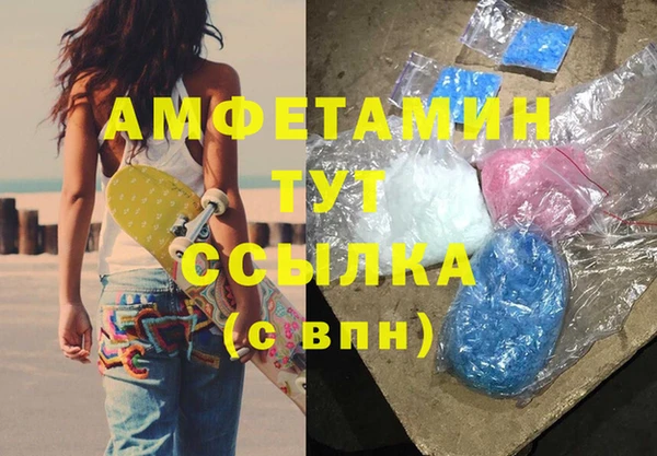 метамфетамин Алексин