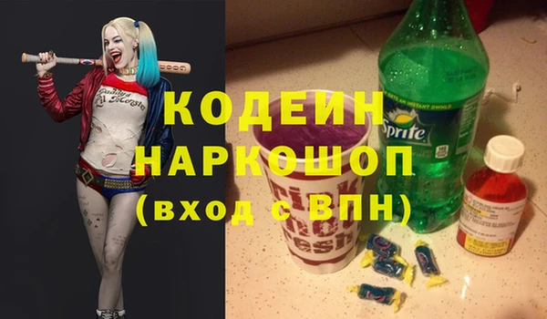 меф VHQ Алексеевка