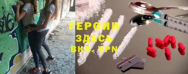 МДМА Армянск