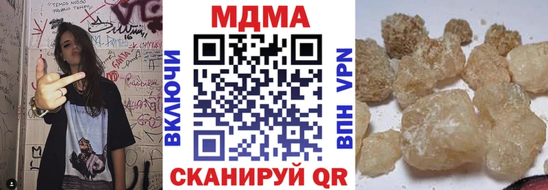 МДМА молли  Нарьян-Мар 