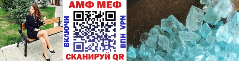 Первитин Декстрометамфетамин 99.9% купить наркоту Нарьян-Мар