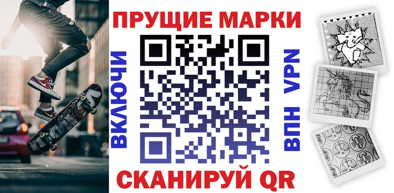 Наркотические марки 1,5мг  купить наркотики цена  Нарьян-Мар 
