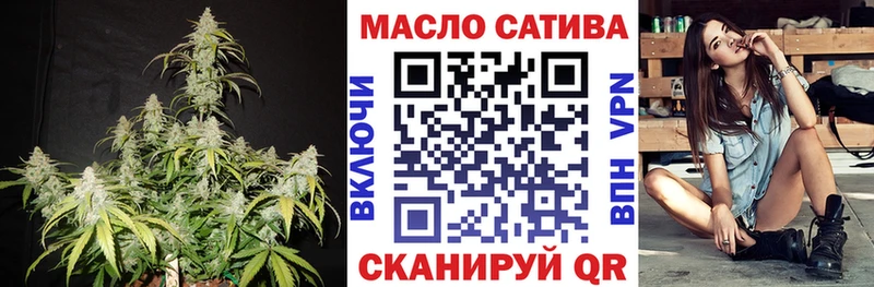 Дистиллят ТГК гашишное масло Нарьян-Мар